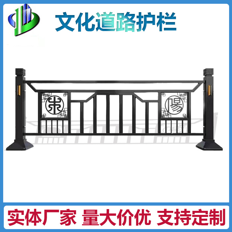市政护栏城市道路交通公路文化防撞栏中央人行分流防攀爬