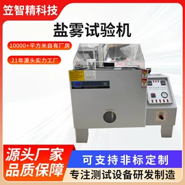 其他试验机;其他自动化;其他仪器仪表