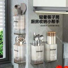 箸籠壁掛け式穴なし軽贅沢風スプーン収納ケース箸棚高颜値水切りキッチン箸