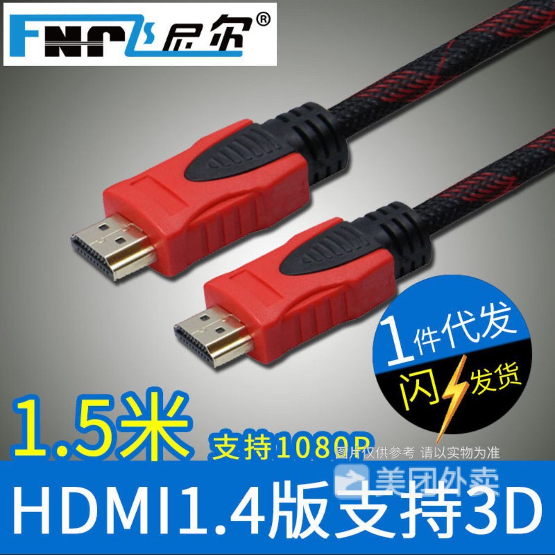 1.5m 1.4 version red and black mesh double ring braided mesh…