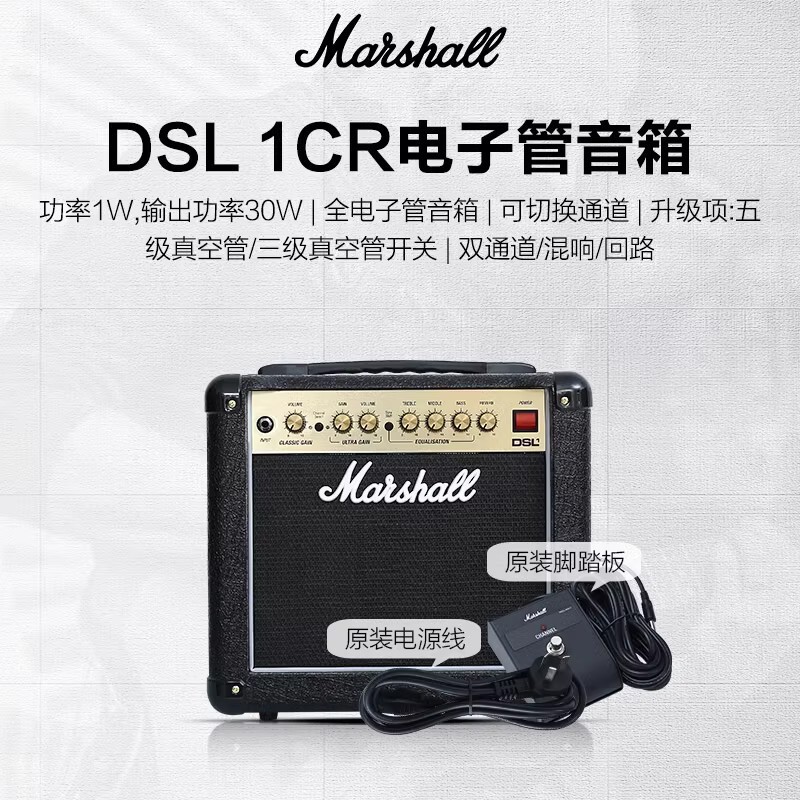 マーシャル Marshall エレキギターアンプ DSL オーディオ JCM900 アンプ JVM410 アンプ 1960A スプリット|undefined