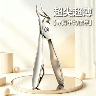斜口尖嘴大开口牛角指甲钳单个大号美甲达人专用尖嘴斜口脚趾修甲