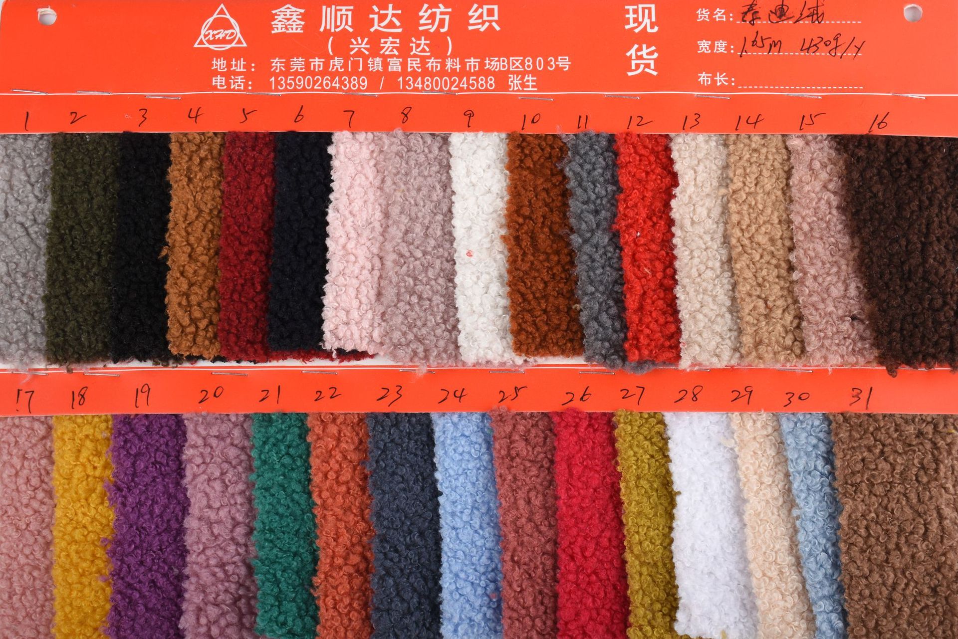 现货批发泰迪绒小颗粒圈圈绒羊羔绒沙发抱枕玩具布料 泰迪绒面料-阿里巴巴