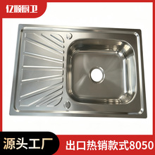 ���ږ|�ρ����P�ˮ�ۏN��ϴ����8050���莧����sink