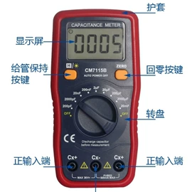 万用表;电池测试仪;电流测量仪表