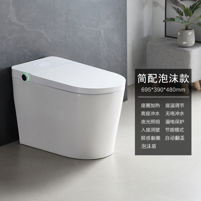 航牌2236U型简约智能马桶全自动无水压限制泡沫盾紫外线杀菌马桶|undefined