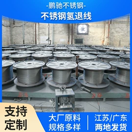不锈钢弹簧线;不锈钢线材;不锈钢螺丝线
