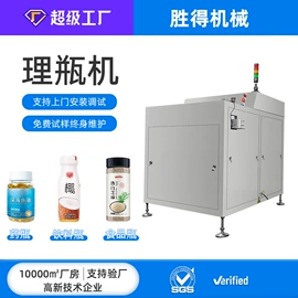 灌装机械;包装辅助设备;封口机械