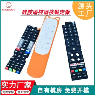 厂家定制遥控器硅胶按键导电透明数字滴胶亚克力按钮开模定制开模
