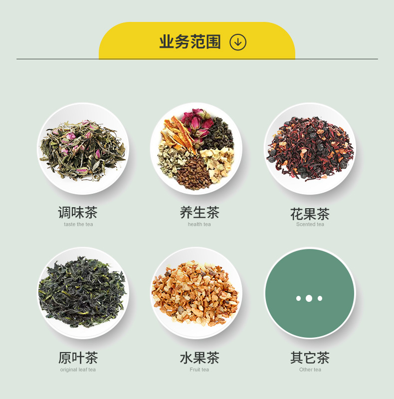 手机端首页切片_04