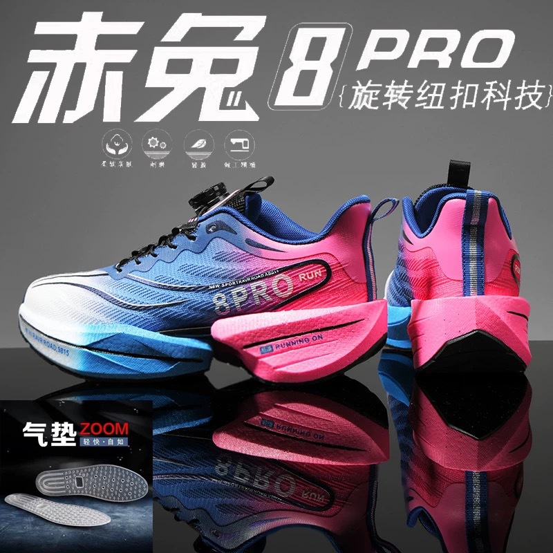 Red Rabbit 8pro zapatos de carrera de malla transpirable para hombres deportes de niños grandes profesionales de amortiguación de prueba de velocidad deportiva zapatos de carrera eléctricos voladores 6C