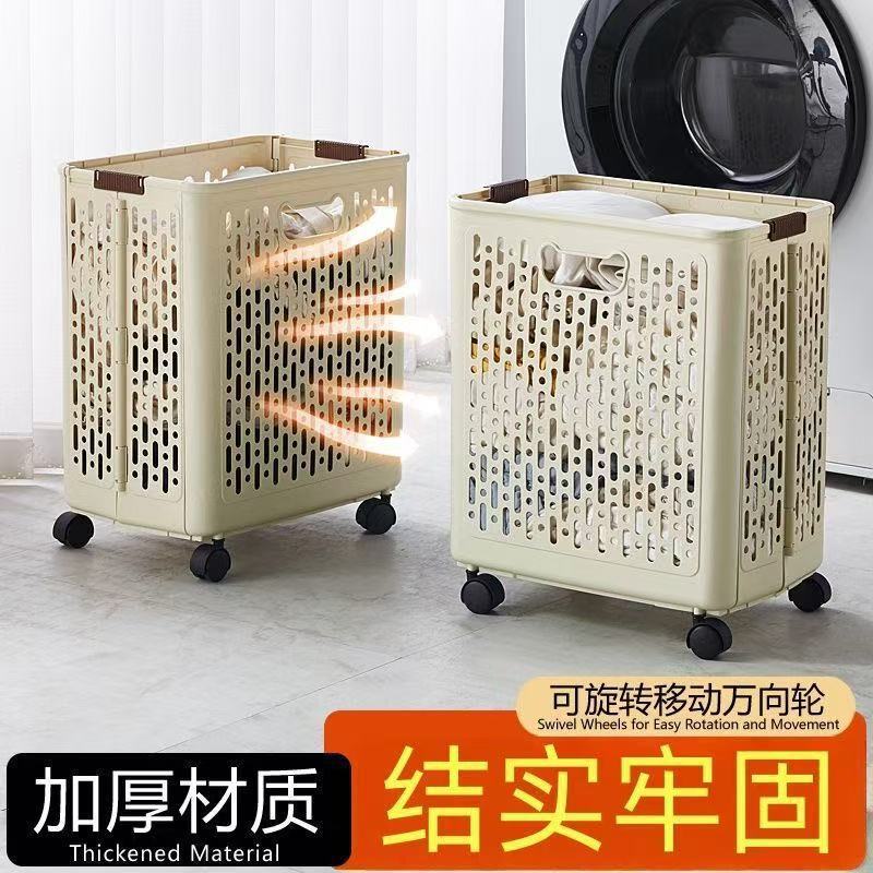 Plastic Dirty Clothes Basket, Foldable and Portable, Household Laundry Basket, Multi-Purpose Dirty Clothes Basket for Bathroom and Restroom, Cross-Border Plastic Dirty Clothes Basket, Foldable and Portable, Household Laundry Basket, Multi-Purpose Dirty Clothes Basket for Bathroom and Restroom, Cross-Border