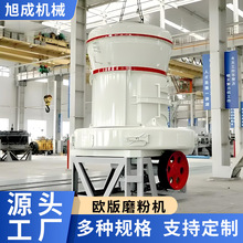 ʯ��ʯ����ĥ�ۙC ��Lʯ���əC ú��ʯ�ߎX��ĥ�ۙC ʯ���ƷۙC