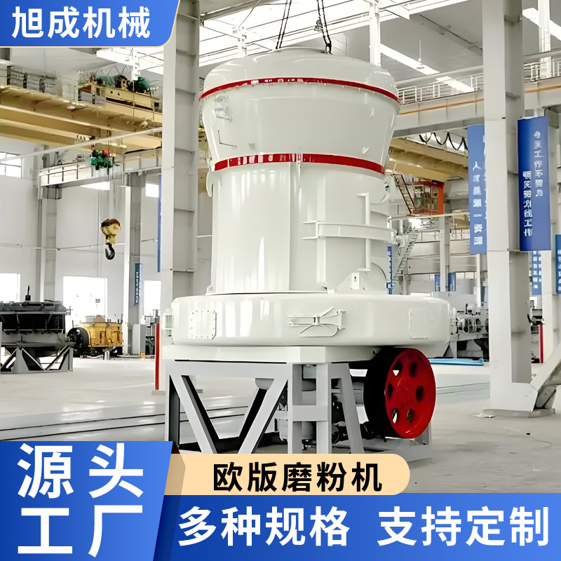 脉冲除尘雷蒙磨粉机 磨石灰岩雷蒙机3R2715 水泥磨粉设备