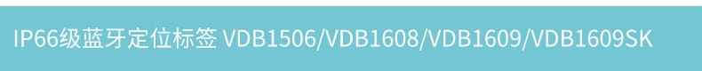 蓝牙室内定位方案_01_08.png