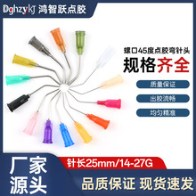 1Ӣ���ݿ��c�z����^45�ȏ���L25mm�c�z�C���܏����