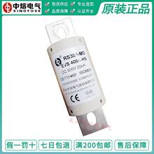 ���۱���˿ RS309-MD-EVS 400A-HS 350A 300A 500A 600A DC500V