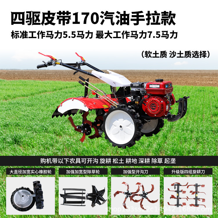 微耕机新款柴油农用旋耕机老人耕地新型小型多功能犁地开沟四驱|undefined