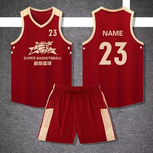 New American Basketball Uniform Set for Men and Women Primary and Secondary School Students Printed Training Sports Competition Kidsren's Jersey Vest Printed