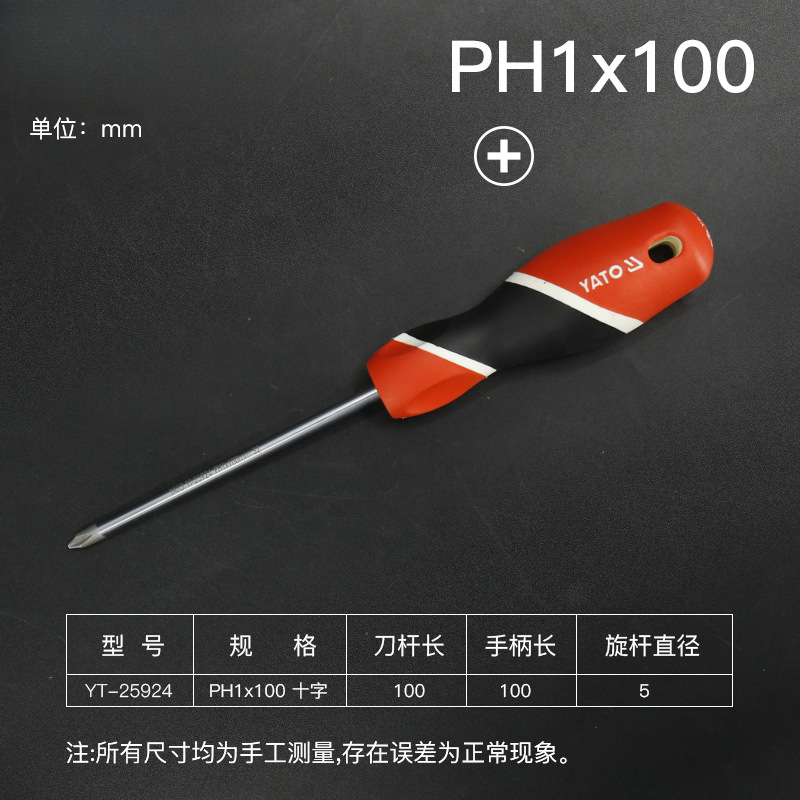 YATO / YIRTO destornillador de tornillo cruzado serie de tornillo cruzado de clase industrial con destornillador magnético