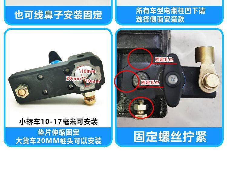 Car Battery Switch, Pure Copper Battery Switch, Power Protector, Anti-Leakage, Anti-Drainage for Car Use