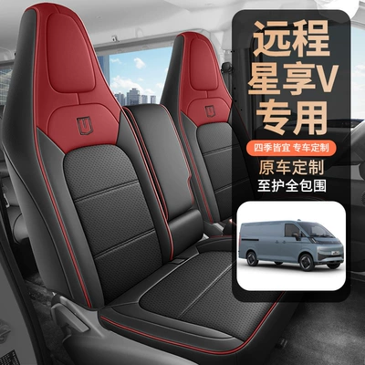 Seat Covers, 25 Models of New: Modelə uyğun (Original) oturacaq örtükləri