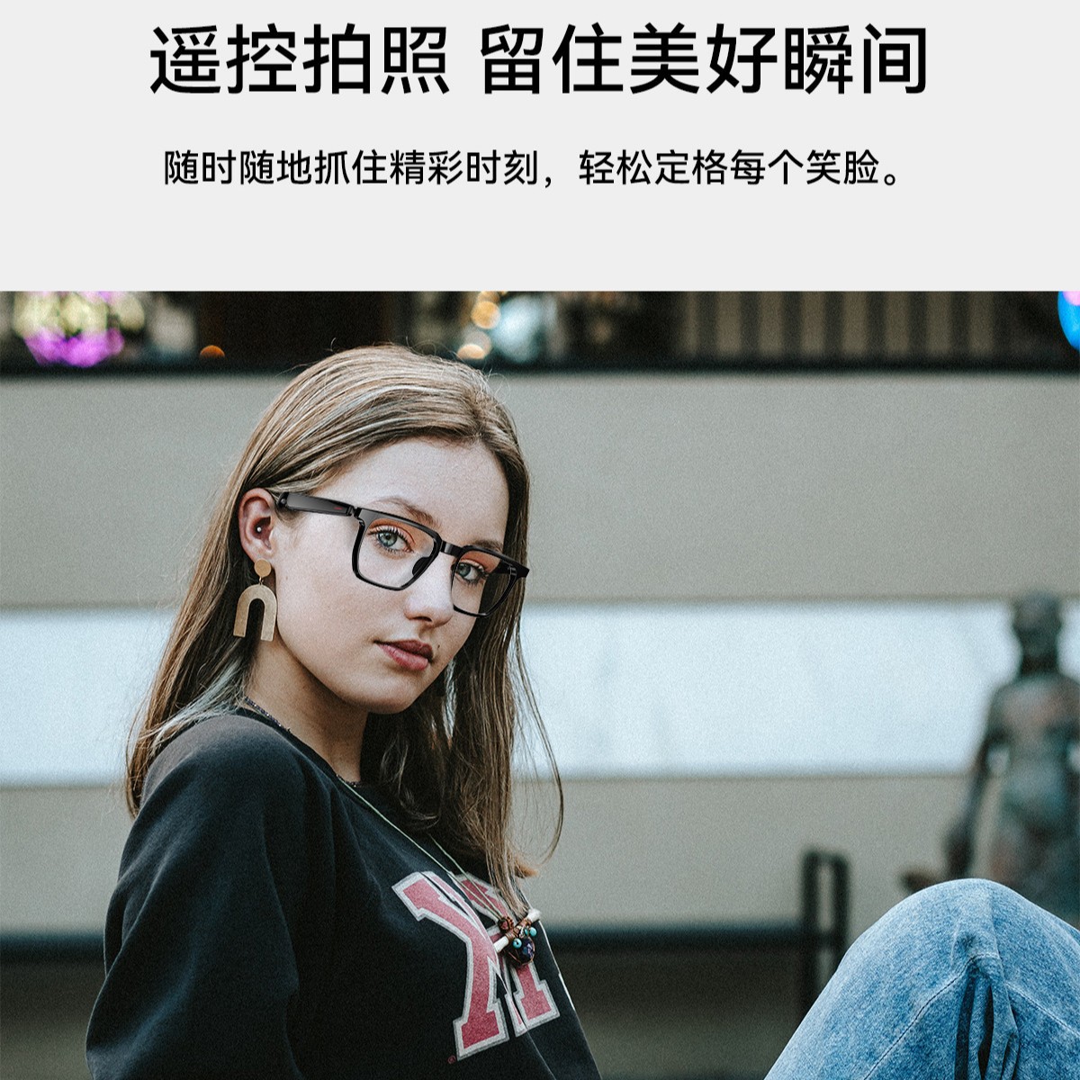 Lens, smart glasses, bluetooth