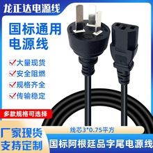 SҼ~о͢Դ^ ֱ^ƷβԴ