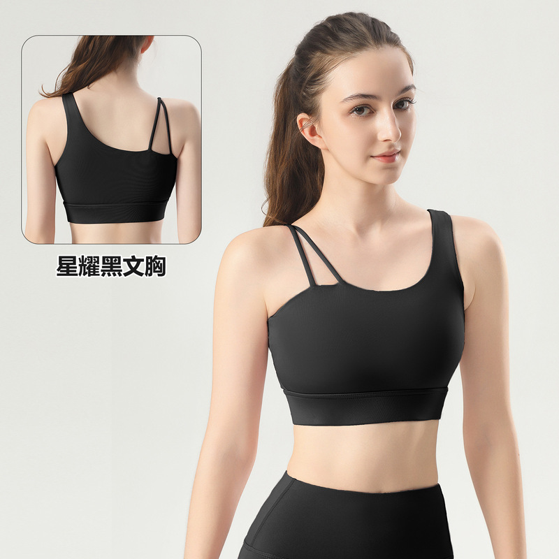 新款美背运动内衣女瑜伽服不对称时尚双肩带缓震跑步裹胸吊带背心|undefined