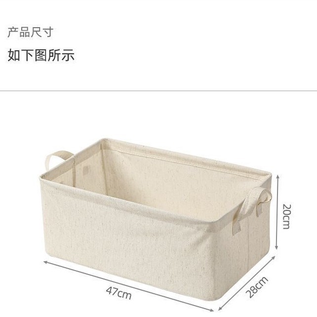 천산면과 린넨 안감이 없는 수납함 [4개입]