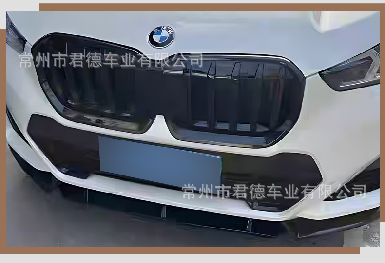 For 23-25 BMW X1 Buckle-Type Double Bar Blacked-Out Grille