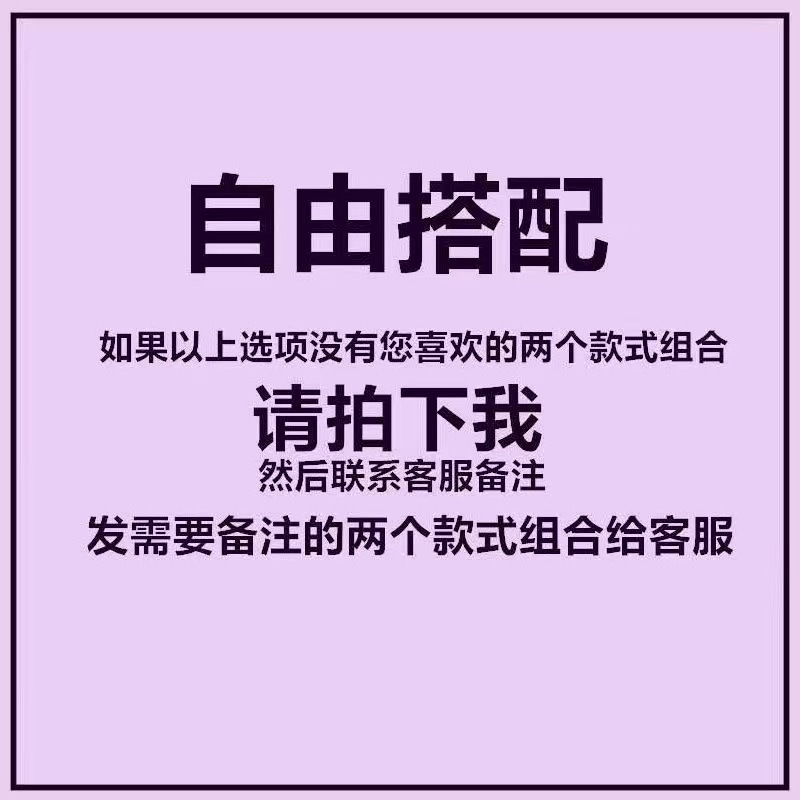 무료 매칭 문의 고객센터 [2팩]