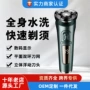俄罗斯三合一数显智能鼻毛器