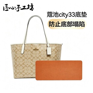 �����ֹ���coachޢ�Ycity33���ذ��׉|�ײ�������đ���θ������