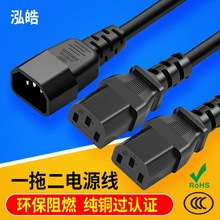 һ�ֶ�Ʒ�ֹ��DƷ��ĸ���^��Y��C14�DC13һ�϶�PDUƷ��β�Դ��