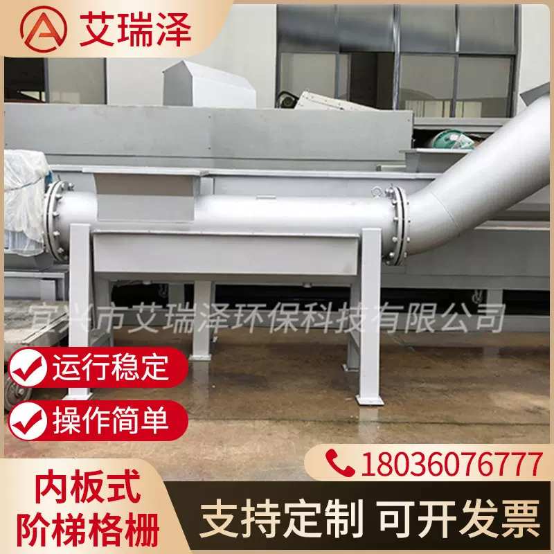 螺旋输送压榨机小型垃圾污泥栅渣高效过滤压滤机