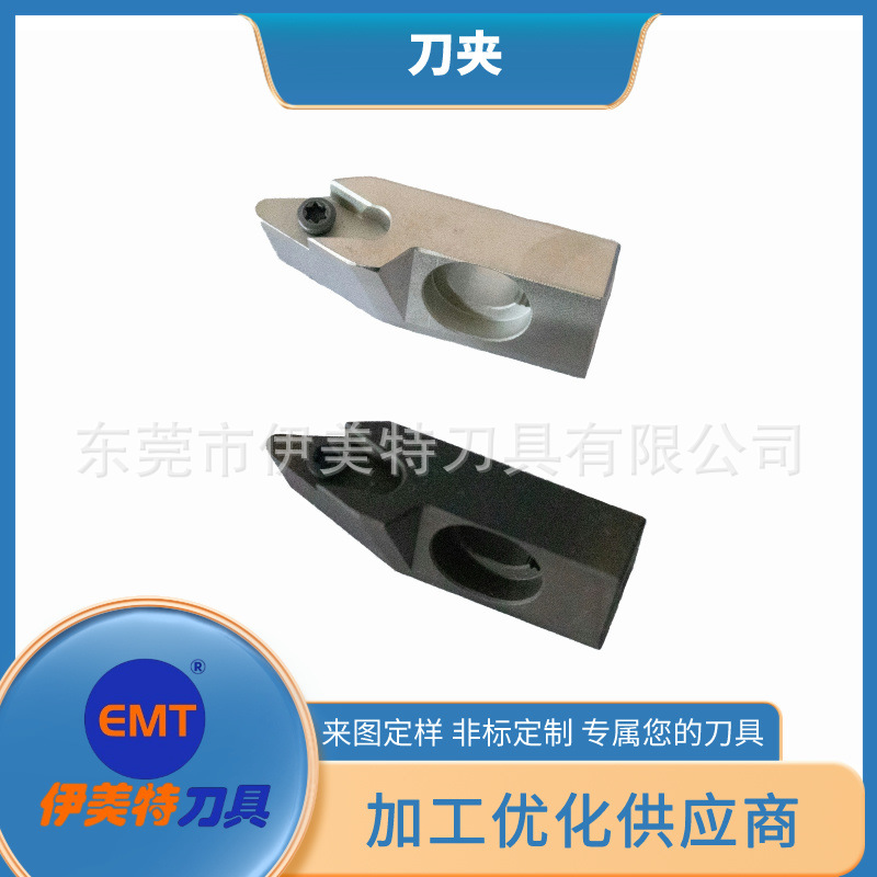 加工中心机床刀头定做车削刀具刀杆刀座刀夹