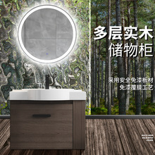 实木小户型浴室柜卫生间洗脸盆柜组合侧边收纳洗手盆柜一体洗漱台