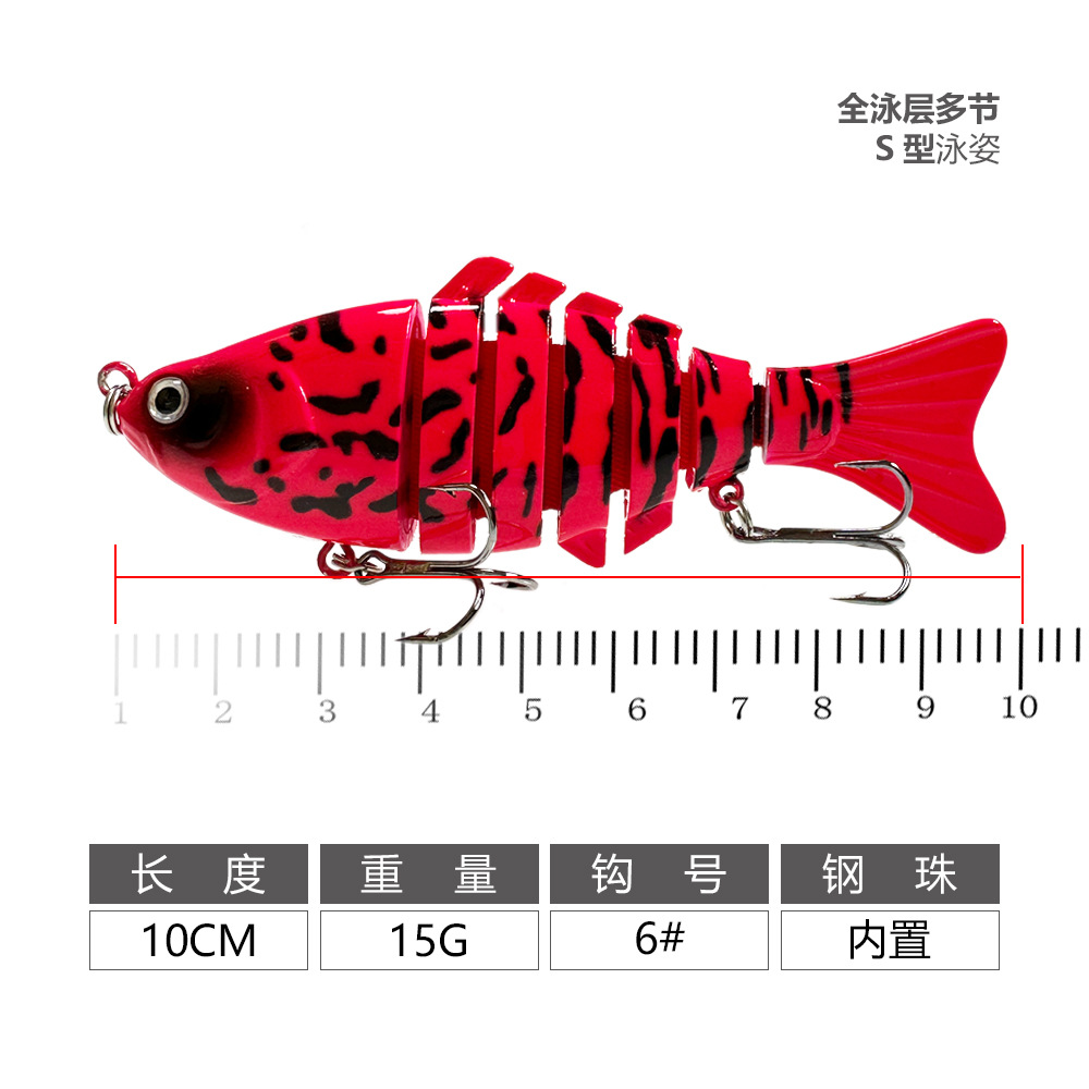 Artillo de pesca transfronterizo 7 secciones 10CM15g gancho duro biónico cebo plástico de agua dulce biónico cebo