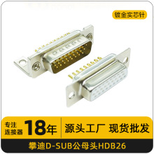 僽���о�D-sub ����26ᘴ��ڽ��^ ����ʽ���^ĸ�^ HDB26�B����