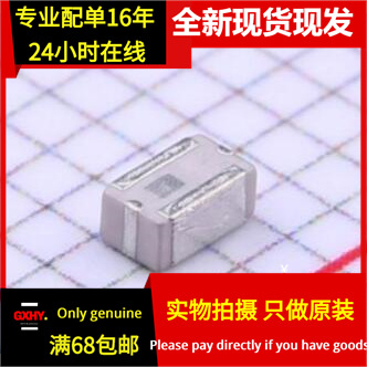 现货有货 LFB212G45SG8A166 LC滤波器 2012 2450.00MHz 50Ω 0805