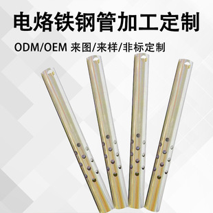 加工定制電烙鐵鋼管936焊台手柄套管304不銹鋼電烙鐵焊管零配件