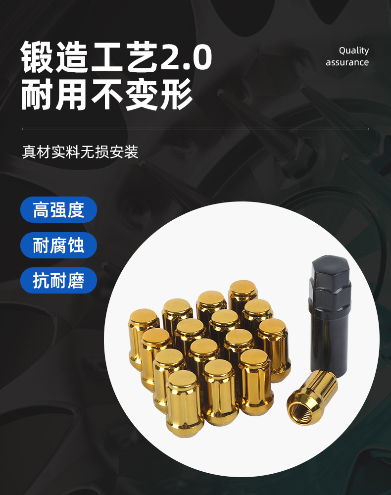 Wheel Nut N038-WHEEL NUT