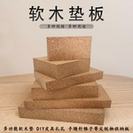 软木垫板芝汇DIY手工皮革工具加厚高密度压缩防扎打孔锥针收纳垫