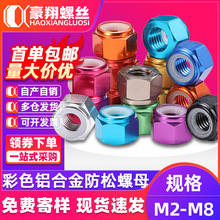 ��ɫ�X�Ͻ������ĸ����Ȧ�i�o��ñ���Ƿ����������i�ݽzñM2M3M4