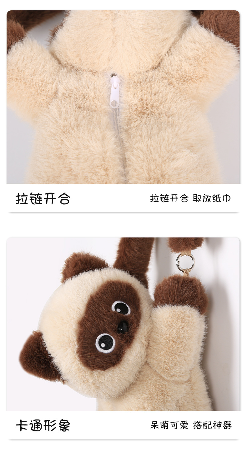 Car-Mounted Plush Tissue Holder, Car Seat Back Hanging Tissue Box, Cute Siamese Cat 3D Tissue Cover