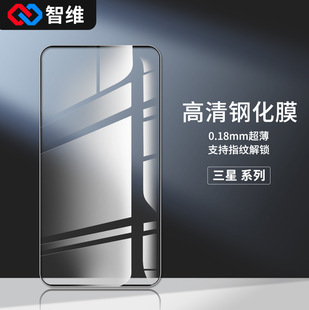 �m������S26�֙CĤs25ultra����0.18mmָ�y����iS22�֙C䓻�Ĥ