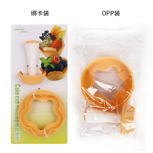 Creative cake cup press cookie mold baking rice ball mold donut mold diy baking tools
