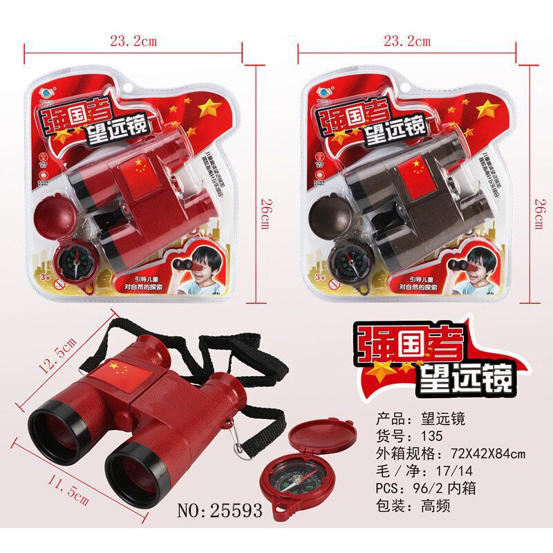 135 강력한 망원경