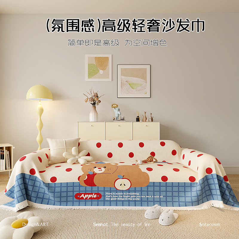 Waffle Sofa Towel Simple Non-Slip Natural High-End Four-Season Cover Universal Sofa Cover Full Cover Sofa Blanket